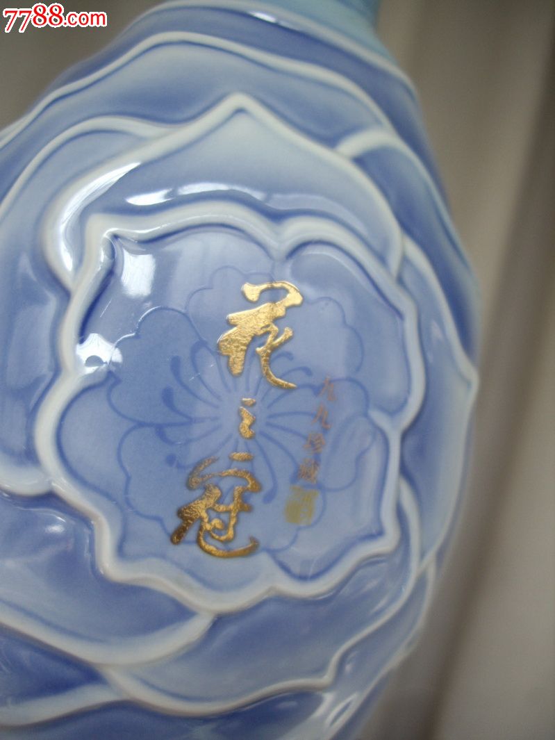 jp-507花之冠九九珍藏酒