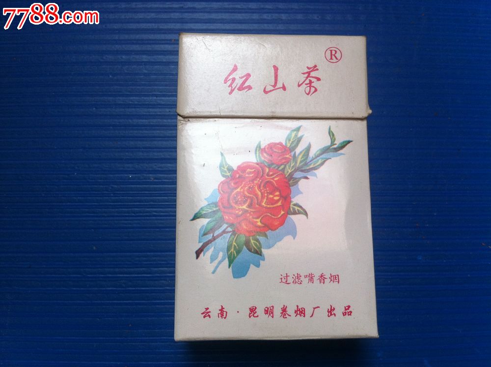 特價:紅山茶,焦17小字,品弱