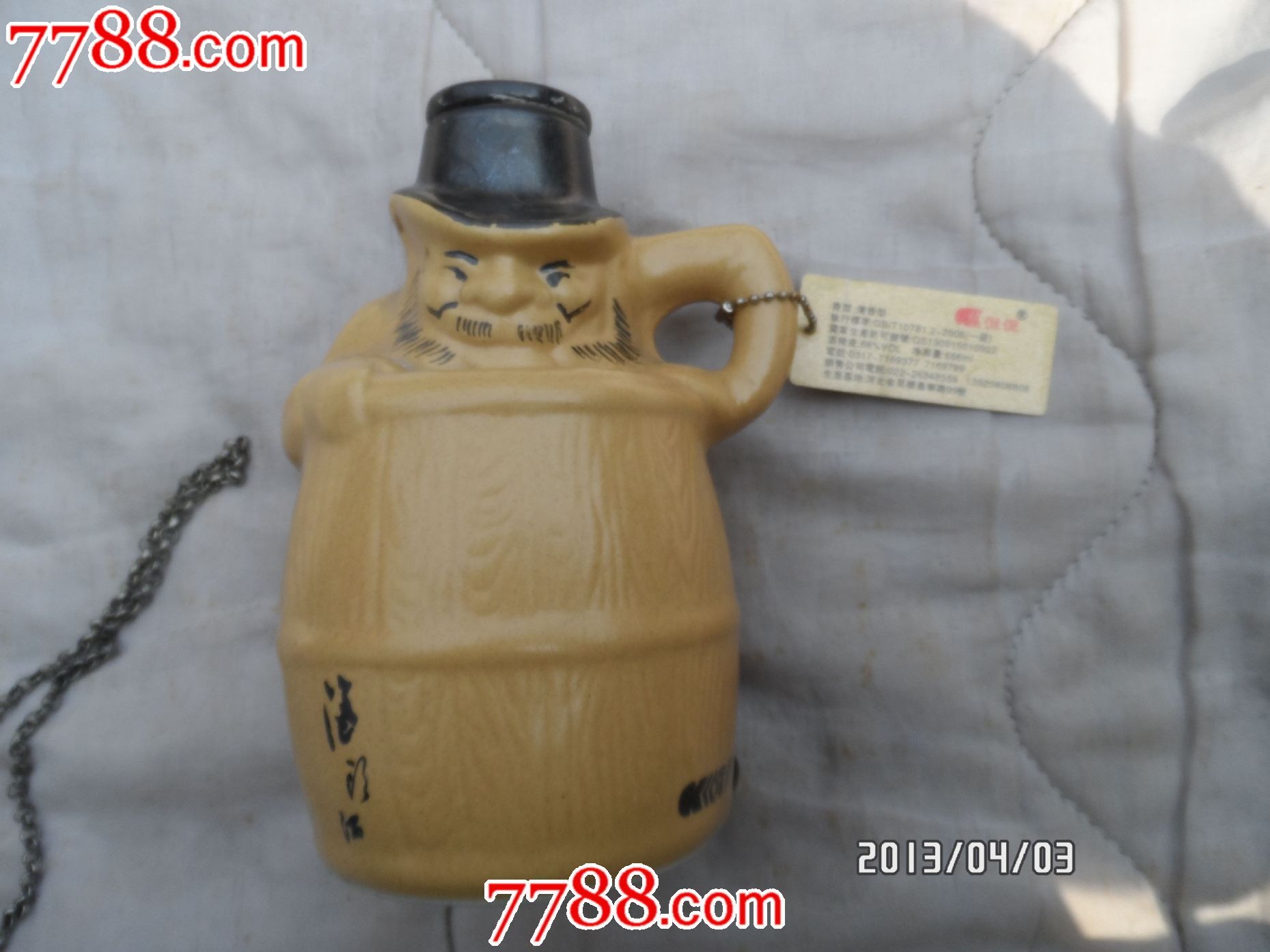 人物造型68度酒头酒酒瓶