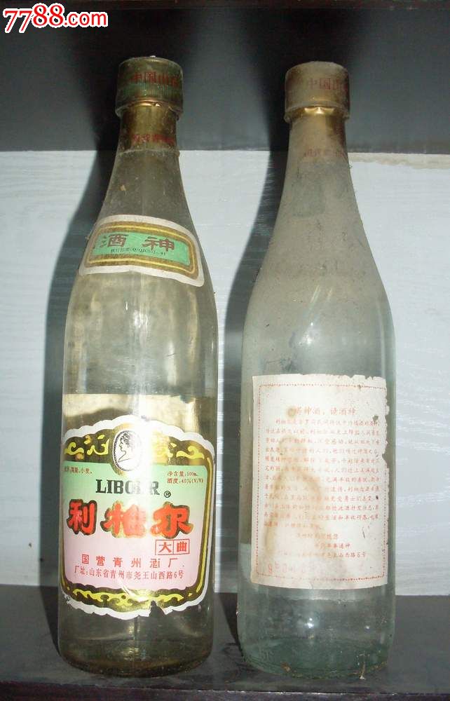 陳年老酒-90年44度利伯爾大麴-國營青州酒廠老酒(酒瓶收藏,老酒收藏)