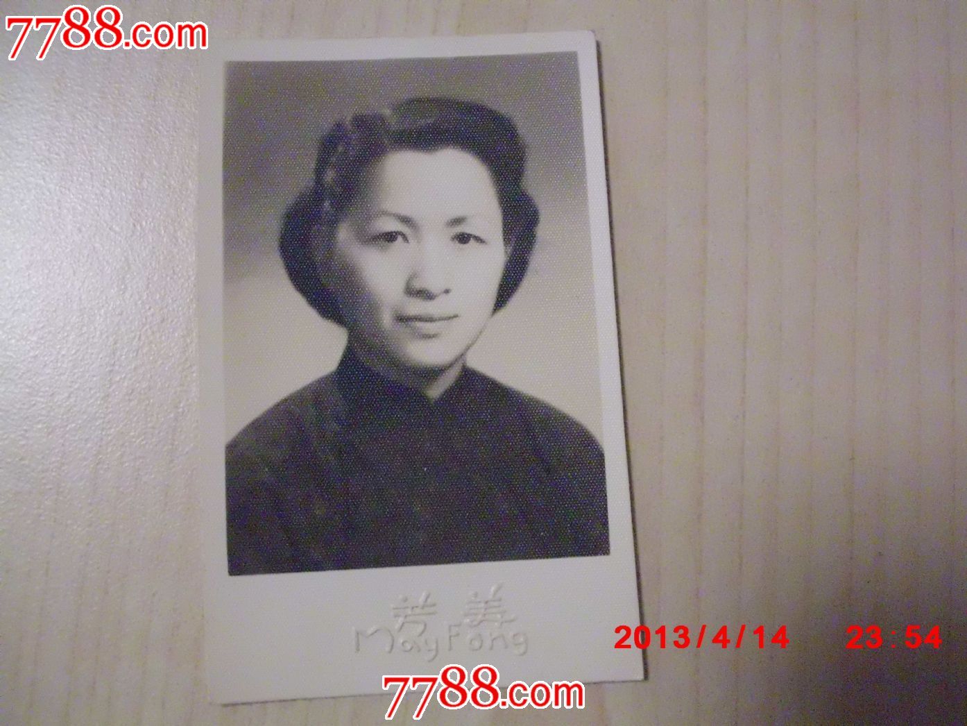 女性老照片一张,美芳照相