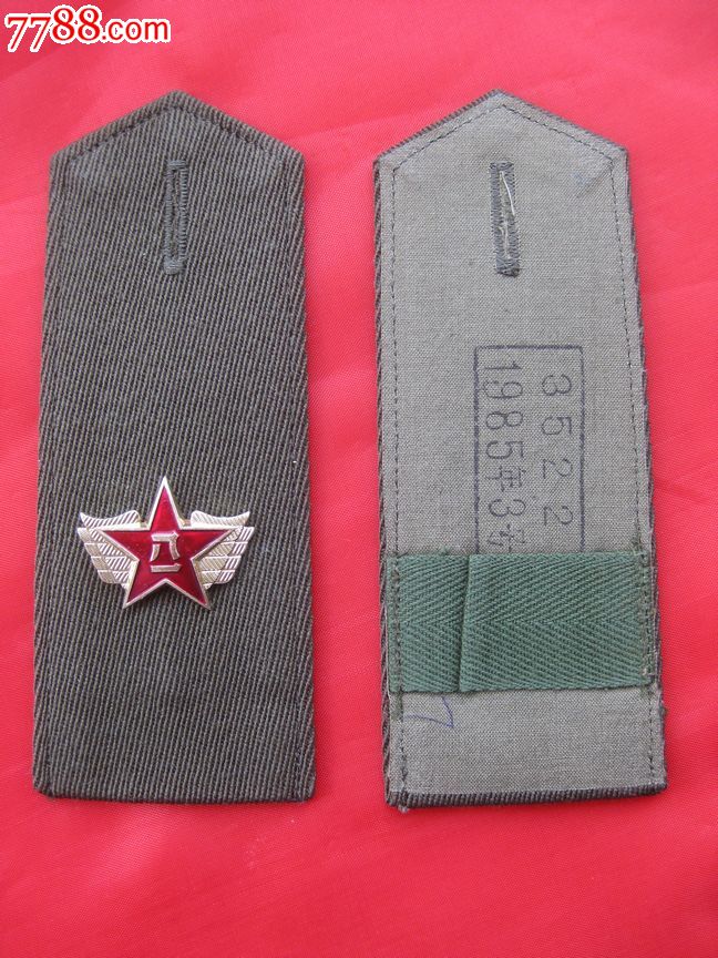 全新85式空军团以上肩章