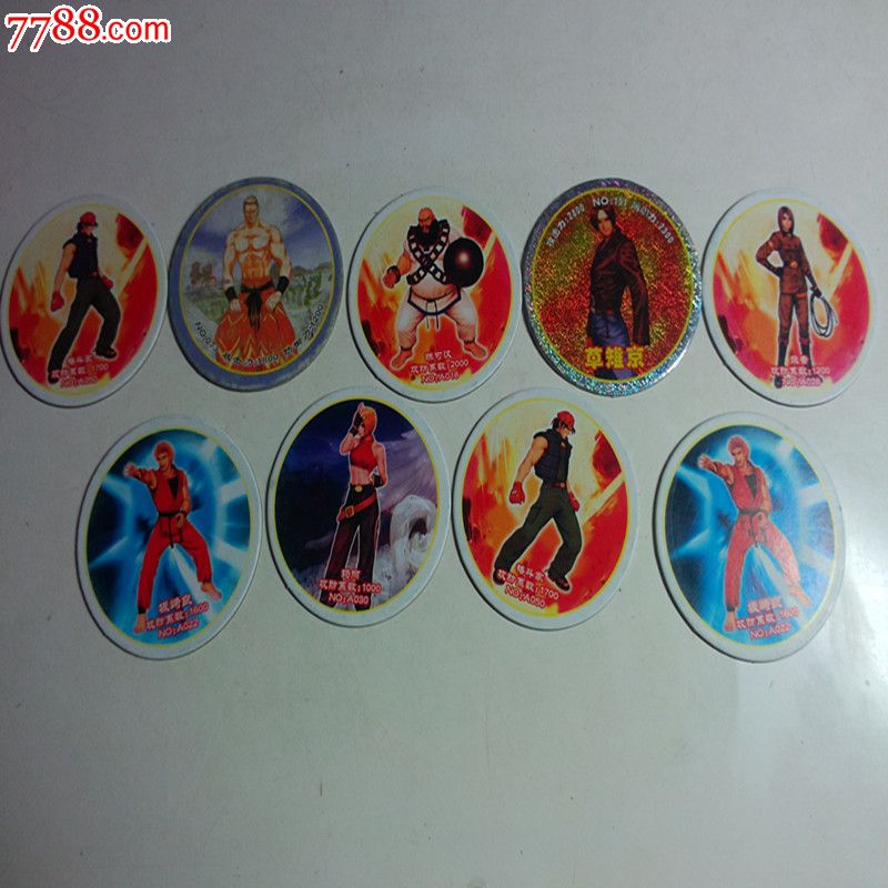 拳皇啪唧,圆纸牌,圆卡,卡片,小二郎系列,5毛全部打包