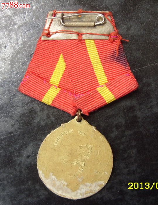 美品抗美援越章,军功章/勋章,军功章/军勋章,其他国外军队,越南,六十