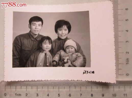 一家四口合影(北京照相)-价格:5元-se17174028-老照片-零售-7788收藏