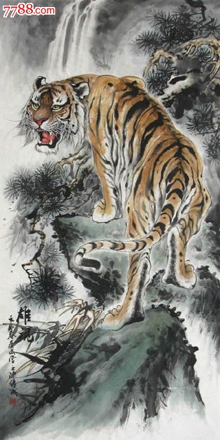 广西美协陈缘成·四尺走兽虎(单虎)_花鸟国画原作_第1张_七七八八钱币