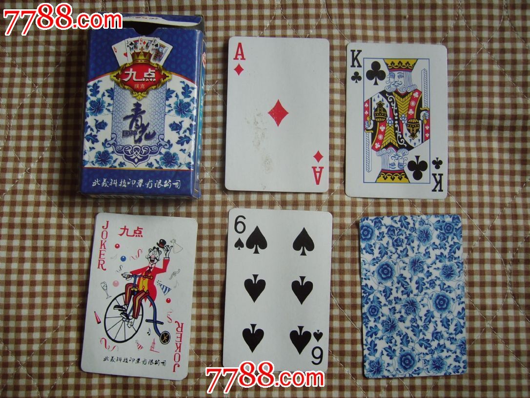 九点扑克