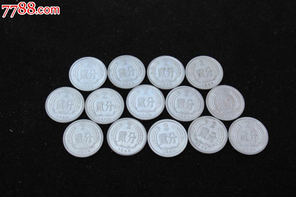 88年号二分硬币
