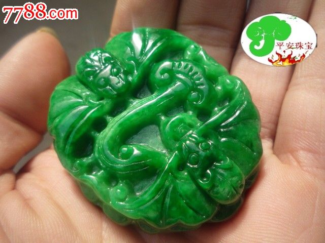 吊坠祖母绿翡翠挂件福在眼前玉牌吊坠_价格158元_第1张_中国收藏热线