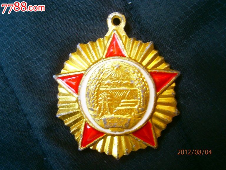 编号: se17711764, 品种: 军功章/勋章-军功章/勋章 属性: 军队荣誉