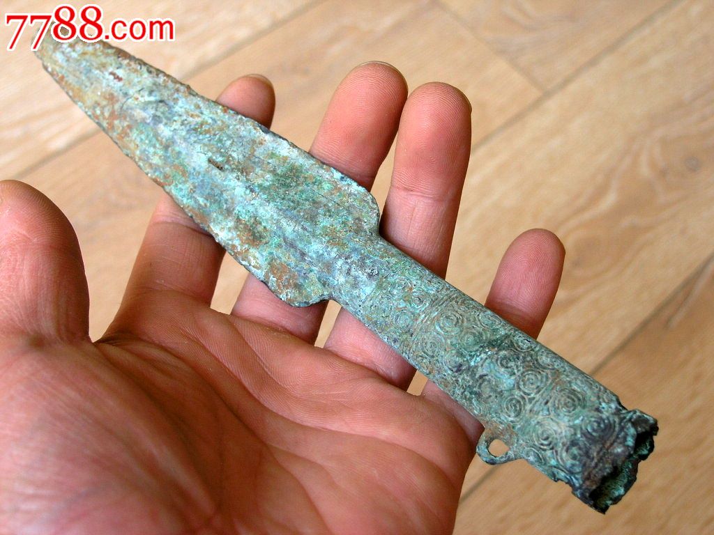 冷兵器收藏130403-高古出土青铜红缨枪头梭镖头精美纹饰