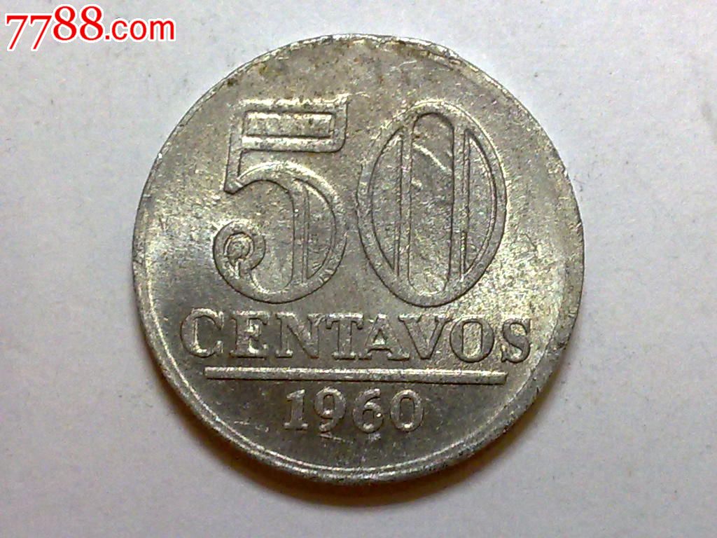 巴西1960年50分