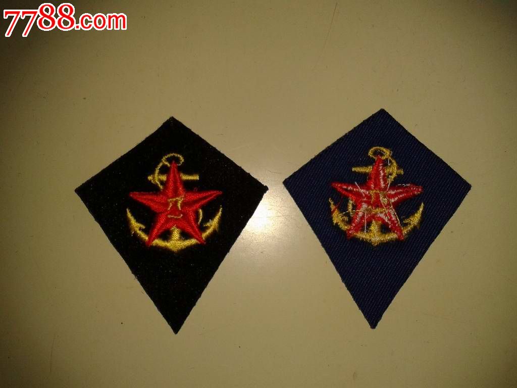 87式海军作训布零花,老肩章/领章/领花,领花,解放军,八十年代(20世纪)