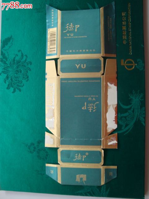 (蓝)烟标-价格:10元-se17827921-烟标/烟盒-零售-中国收藏热线