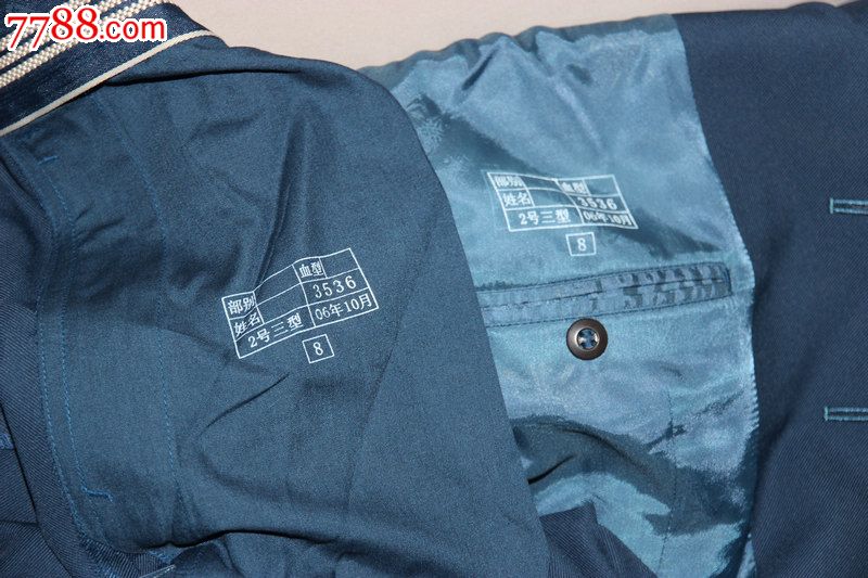 特价-全新05式空军士兵仿毛夏常服100一套