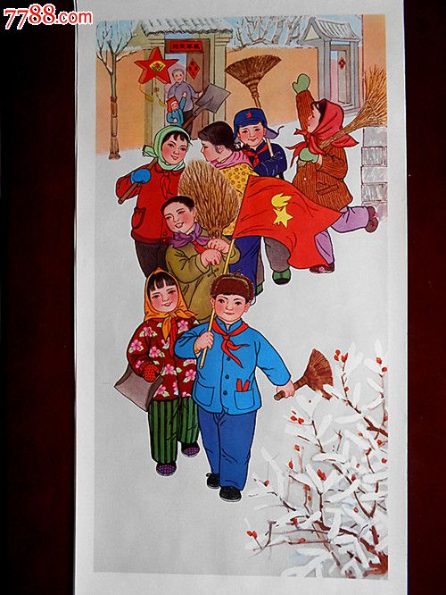 非常漂亮的《四季卫生宣传画》(3开四条屏.1978)