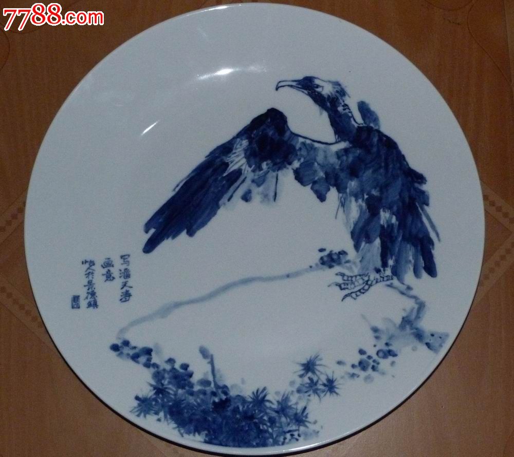 景德镇艺术陶瓷写意青花瓷《写潘天寿画意》