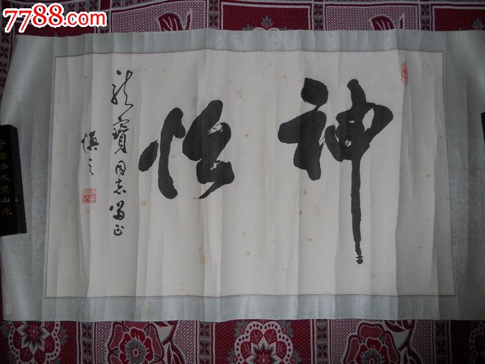 陈慎之-近百年来最杰出的小楷书法家名家之一