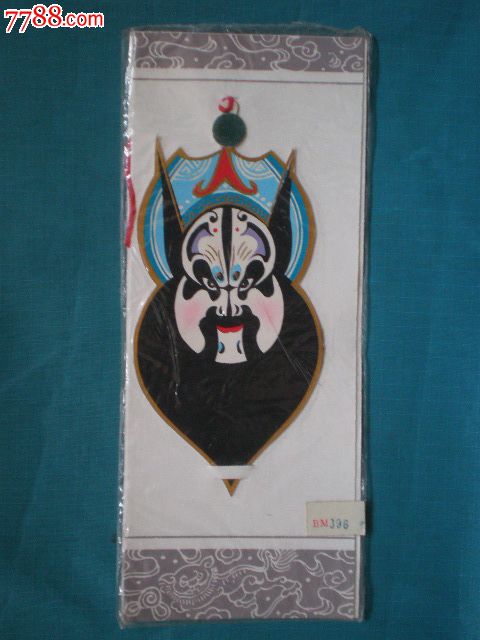 【70年代手工贴图艺术纸书签】京剧脸谱(黄脸花脸)2枚