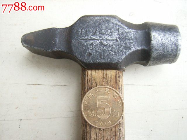 伪满时期的日本锤子(4)有标识_价格180元【老货收藏】_第2张_中国收藏