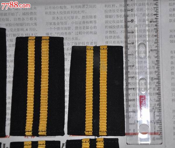 全新87海军军士长套肩4付-价格:300元-se18141136-老肩章/领章/领花