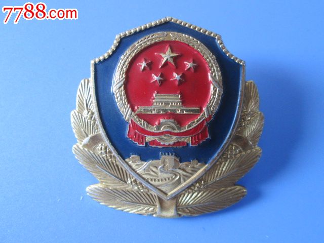 警察帽徽-其他徽章/纪念章--se18148205-零售-7788收藏__中国收藏热线