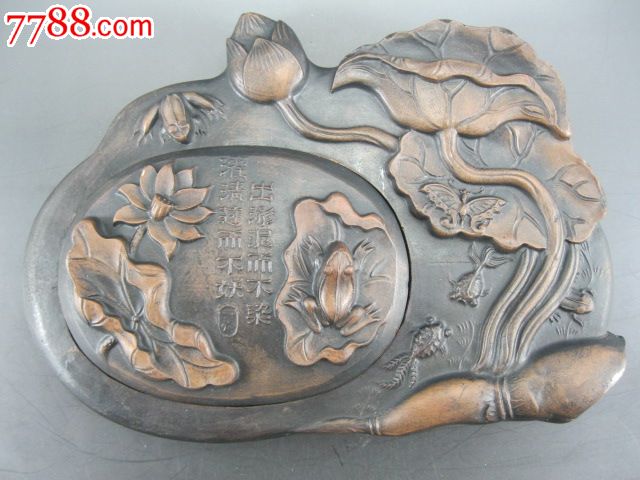 荷花砚台