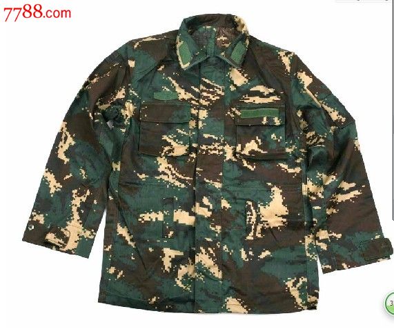 新版猎人数码特战迷彩