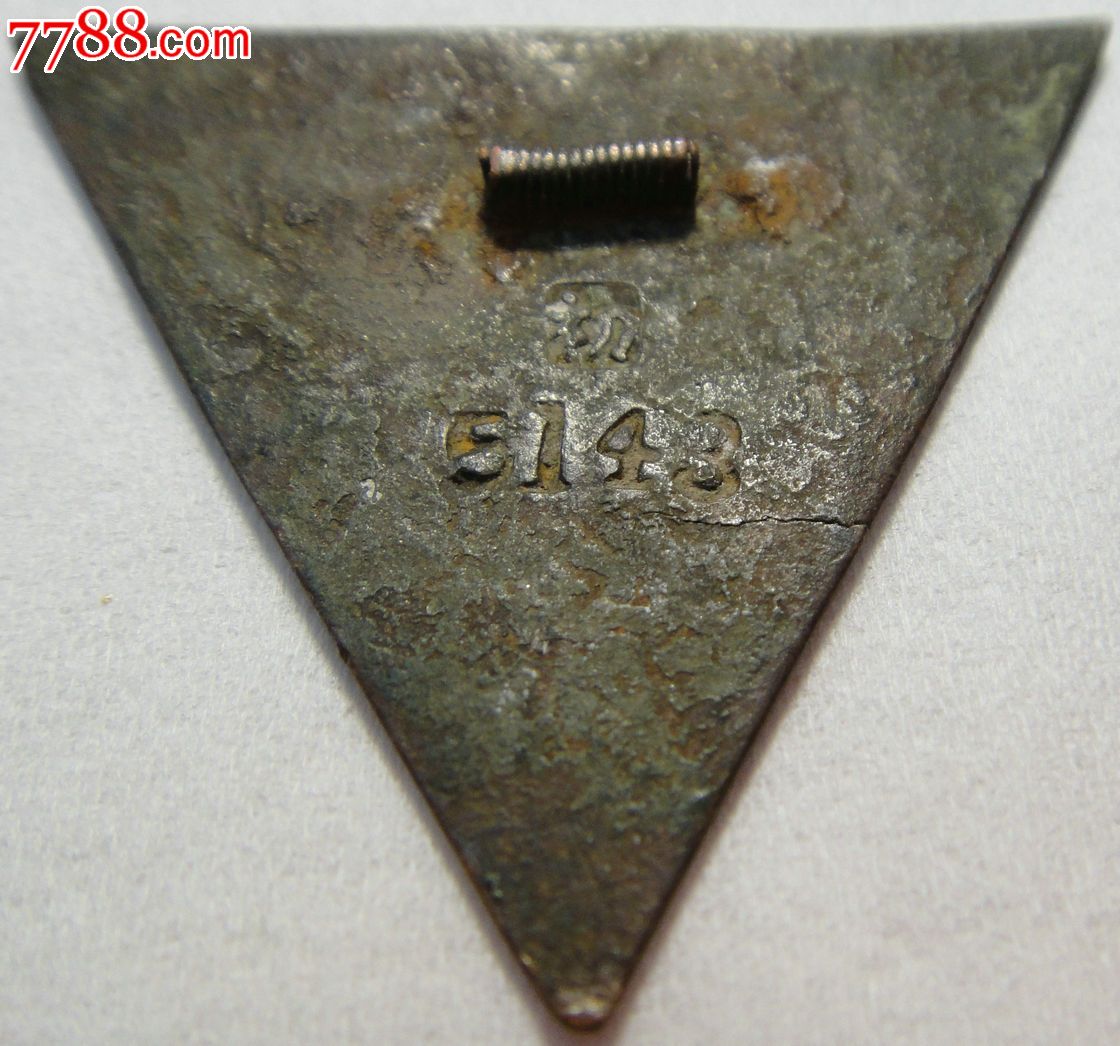 温州四中(前身瓯海中学.瓯中)-谷寅侯-战时几度迁移-2015年90周年校庆