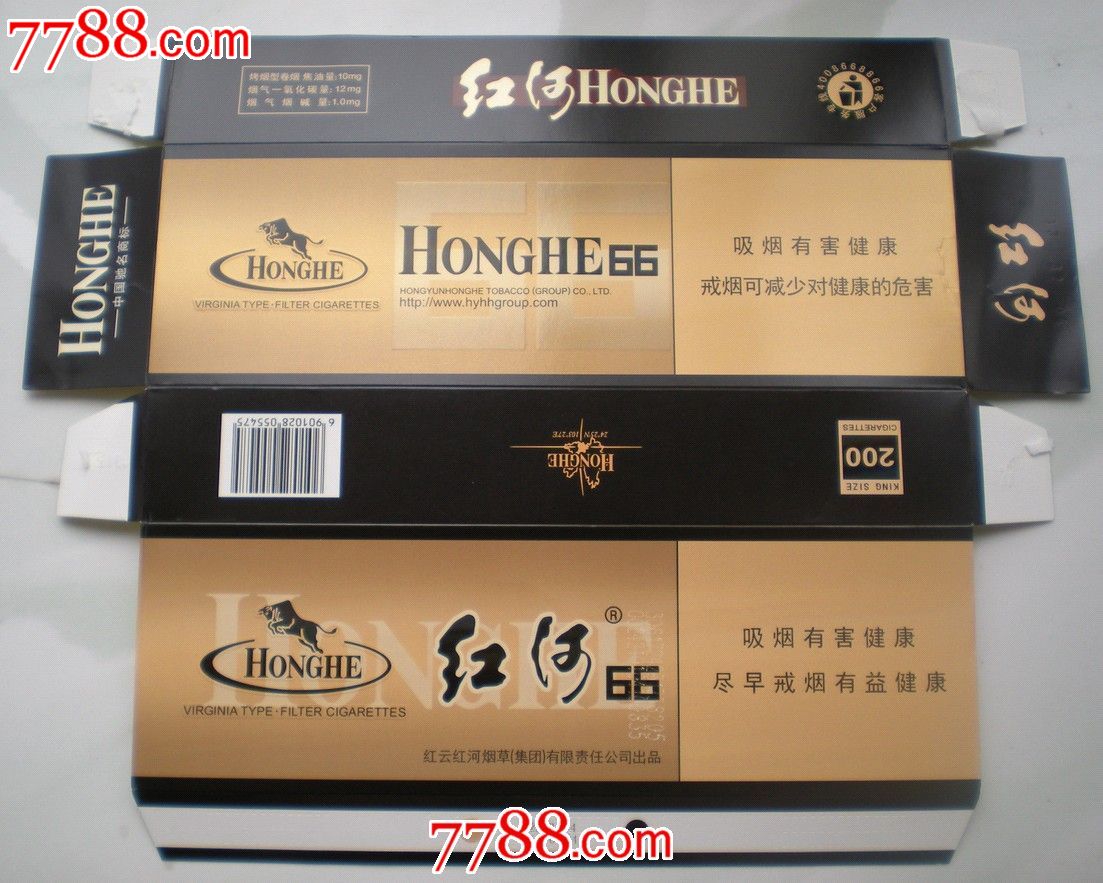 条盒红河12版