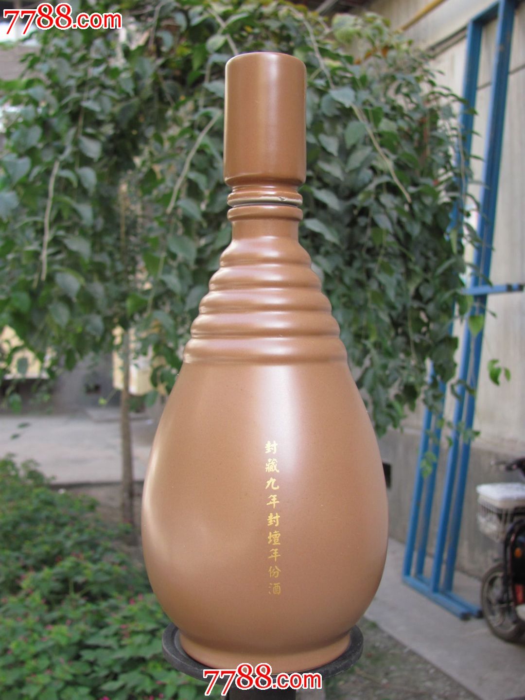 伊力封坛年份酒:9年(新款)