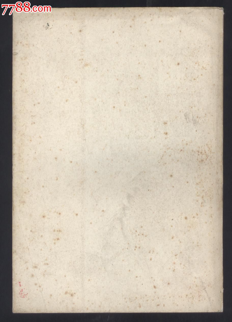 斯大林论反对派(1921--1927年)