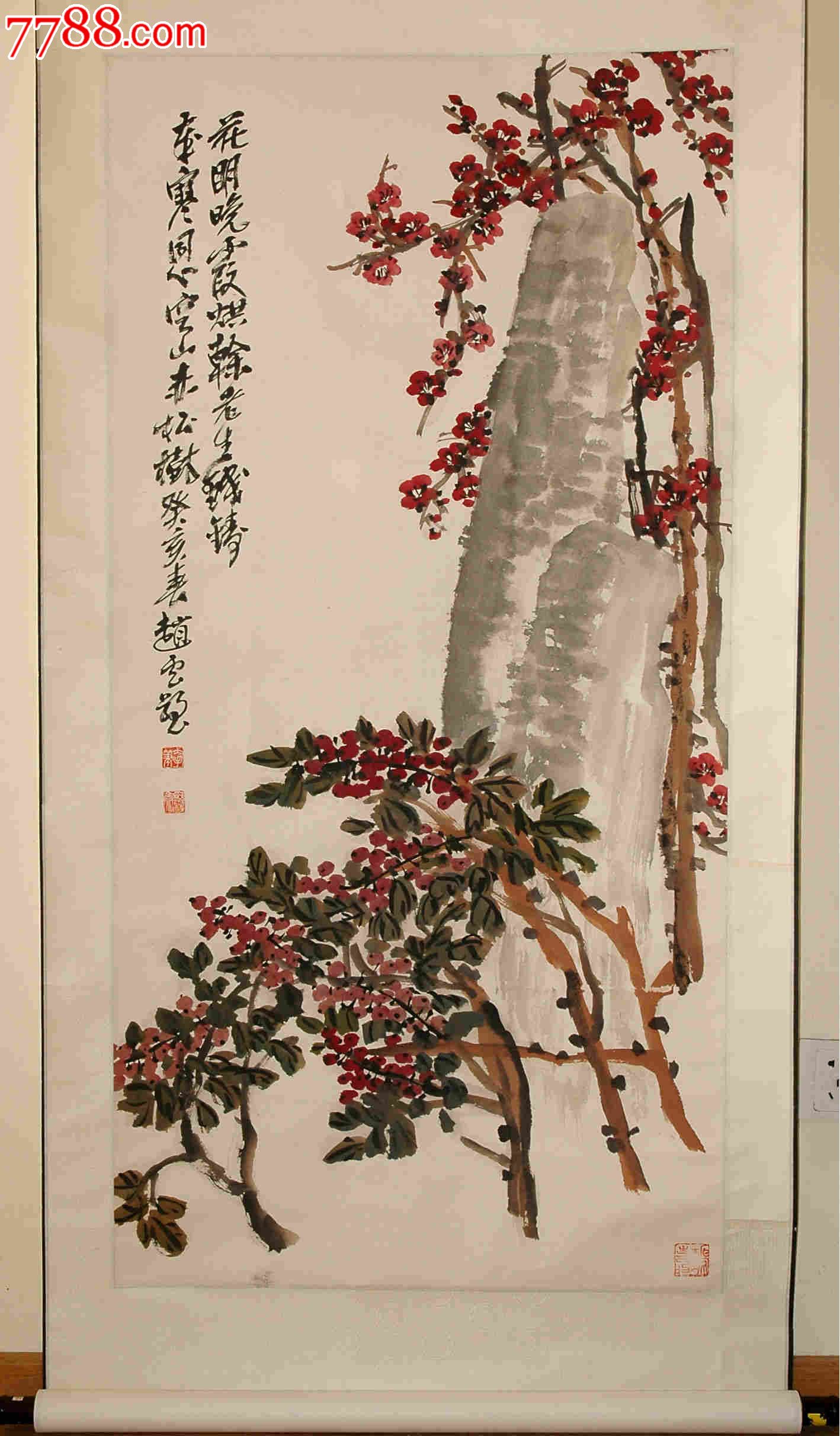 其他画法,,年代不详,,其他尺寸,,卷轴装裱,,宣纸, 简介: 作者赵云 