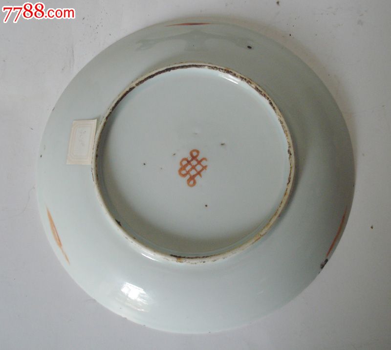 明清瓷器古董古玩收藏清代福寿纹盘瓷盘子有图形底款