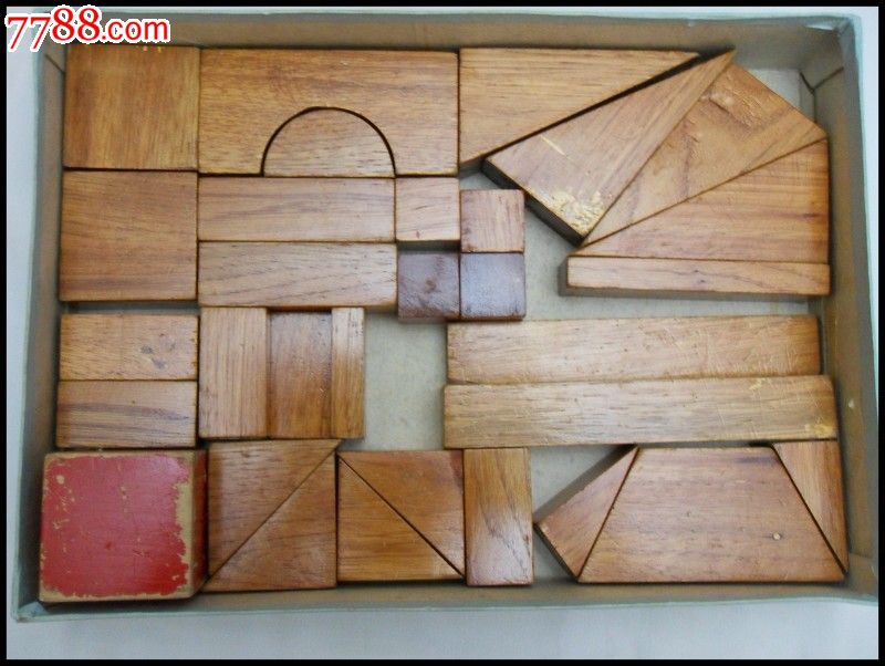 老式积木玩具