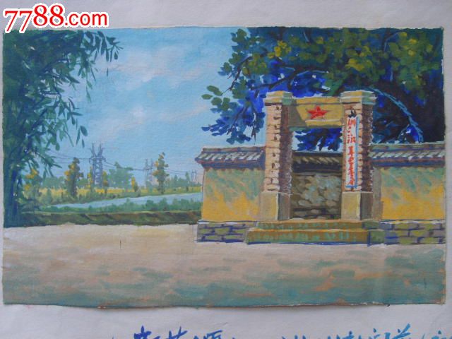 70年代水粉画之四