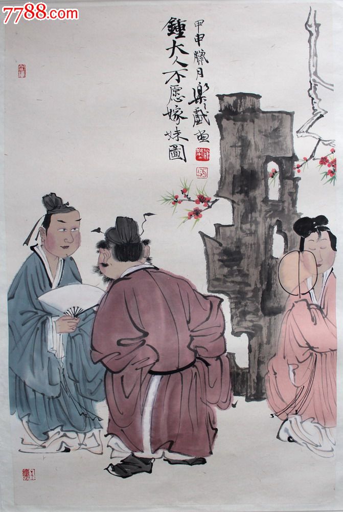 人物国画原作,历史故事画原画,其他画法,21世纪初,其他尺寸,简单装裱