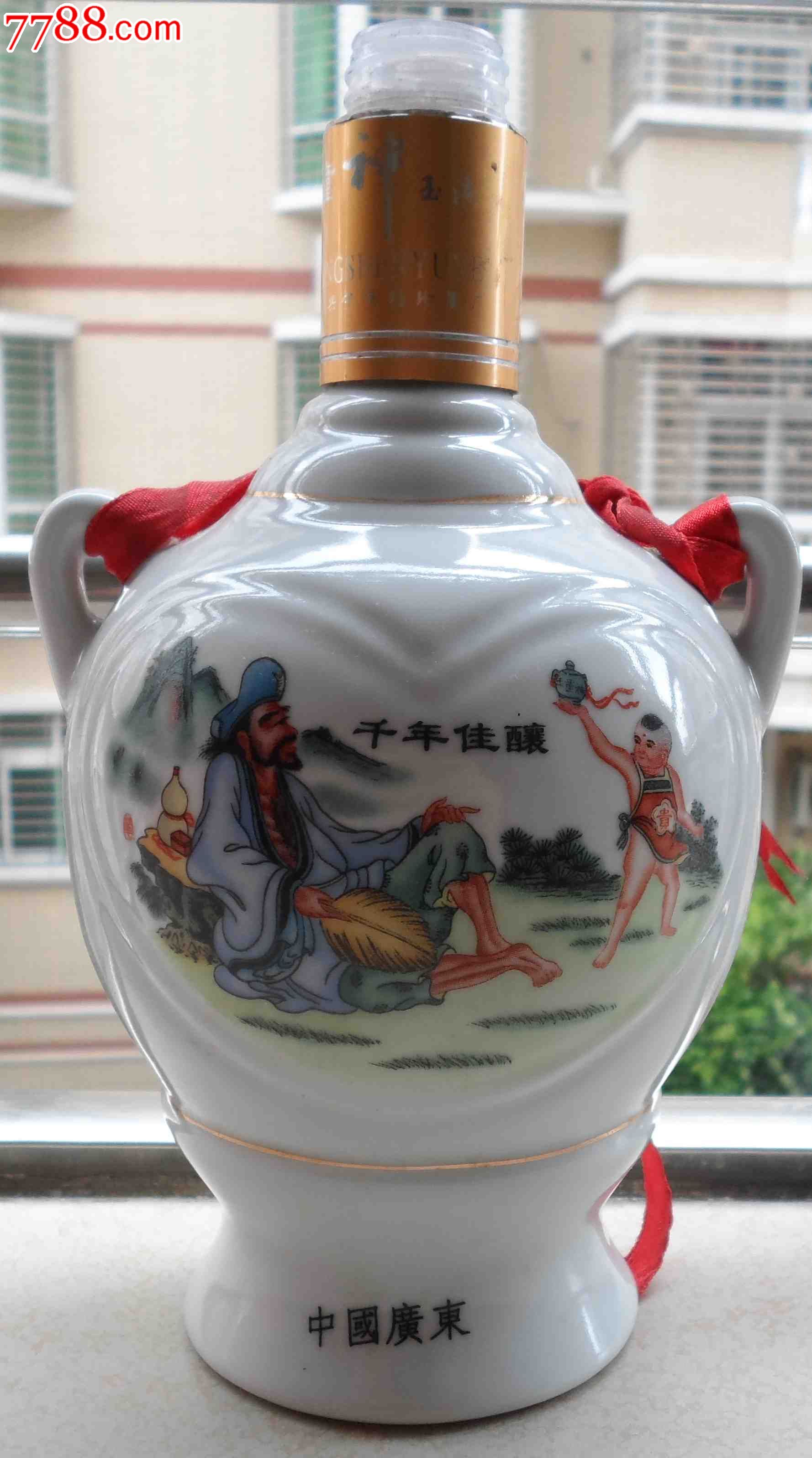 空瓶-价格:38元-se18846066-酒瓶-零售-7788收藏__中国收藏热线