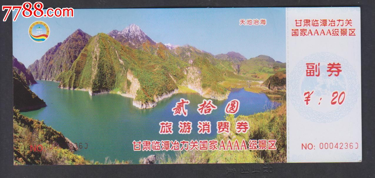 甘肃旅游攻略”，探索丝绸之路的魅力