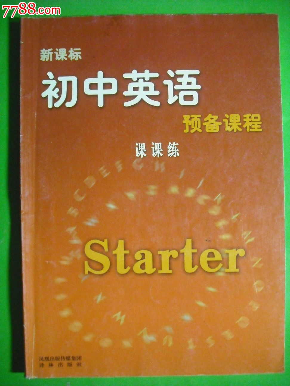 犯罪心理研究生學什么_犯罪心理研究生學什么課程_犯罪心理學研究生