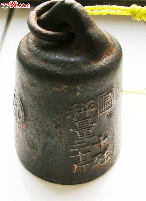 满洲国款贰拾斤曼头形秤砣