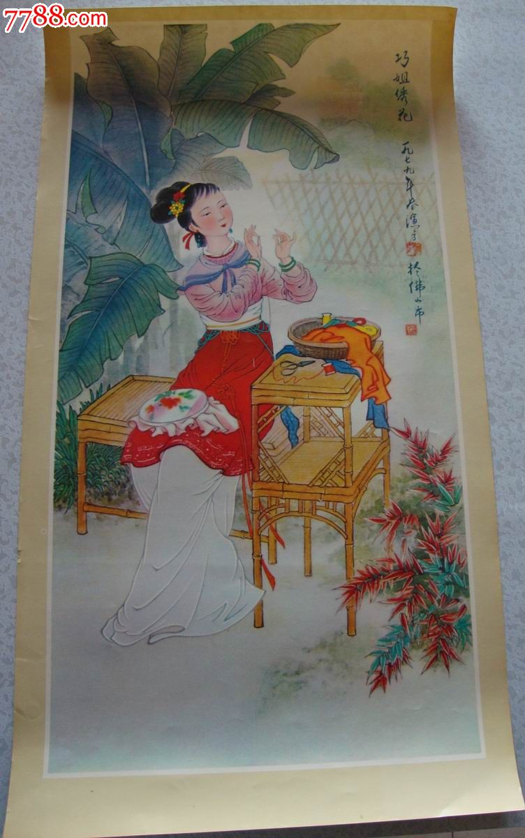 【红楼梦-巧姐绣花】演方作