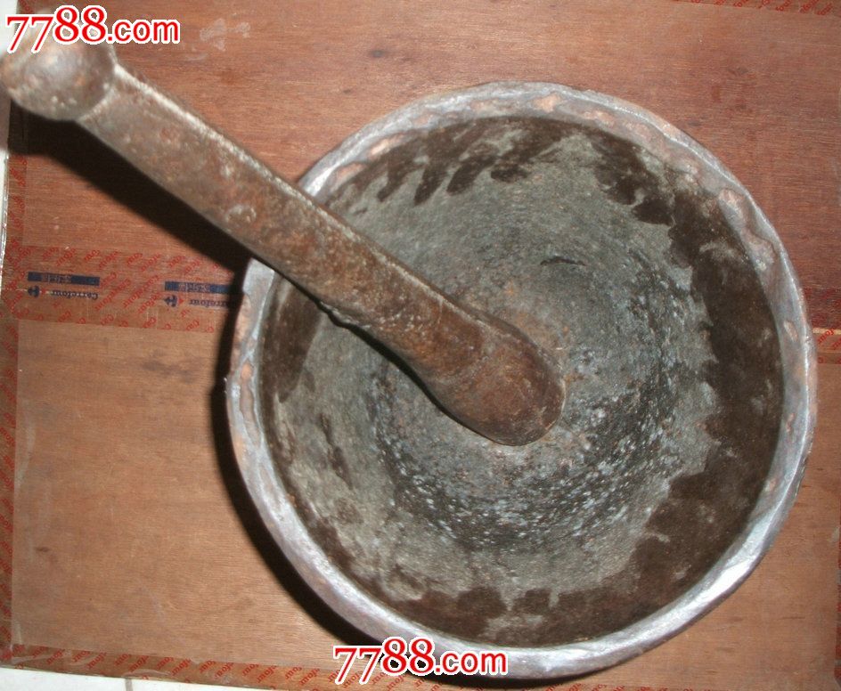 老捣药缸捣药杵【铁制】