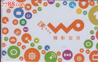 北京公交一卡通-联通精彩在沃,早期无编号_价格140元_第1张_中国收藏