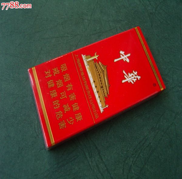 中华烟小盒五支装图片