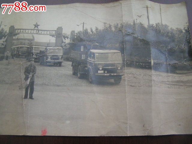 老照片【60年代,*隊裡開出的卡車車隊】老汽車