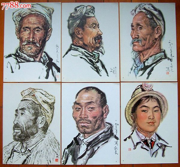 78年四川人民出版社《中国画人物头像写生》20张全
