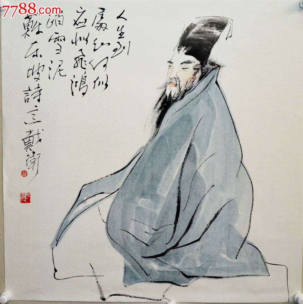 韩静霆68*68厘米-价格:500元-se19470851-人物国画原作-零售-7788收藏