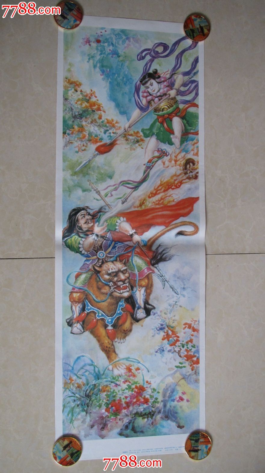 封神榜故事条屏(成套)-价格:75元-se19540885-年画/宣传画-零售-中国