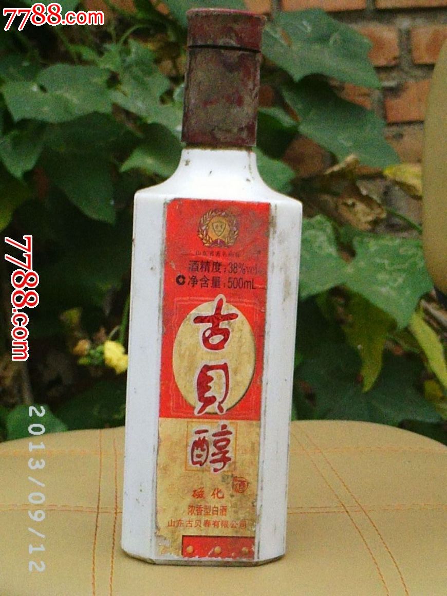 古贝醇酒酒瓶